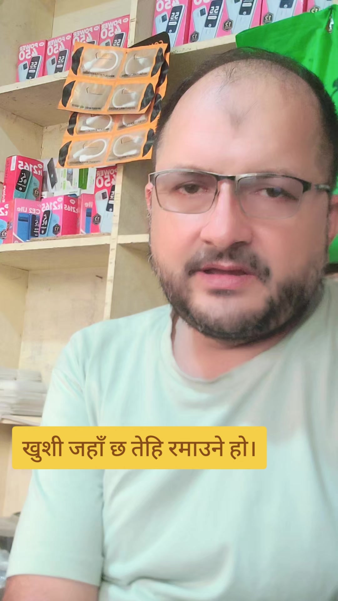 @Jeevraj Paudel