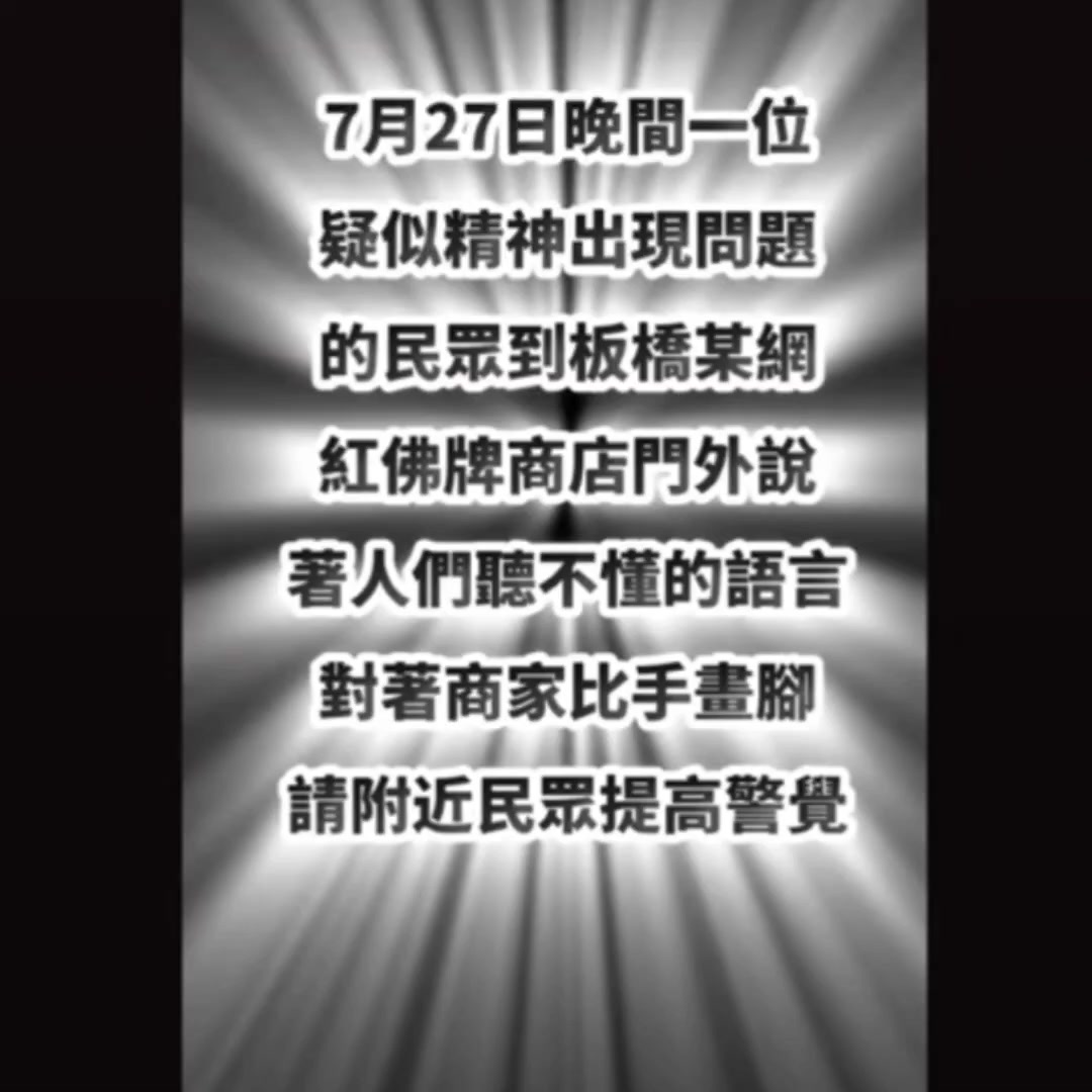 @抖音搞笑人設（＾&omega;＾）