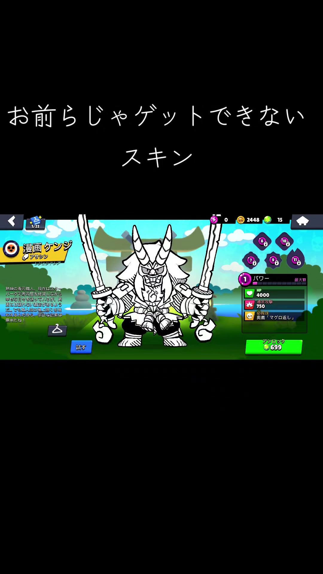 @☄️人の心とかないんか？☄️