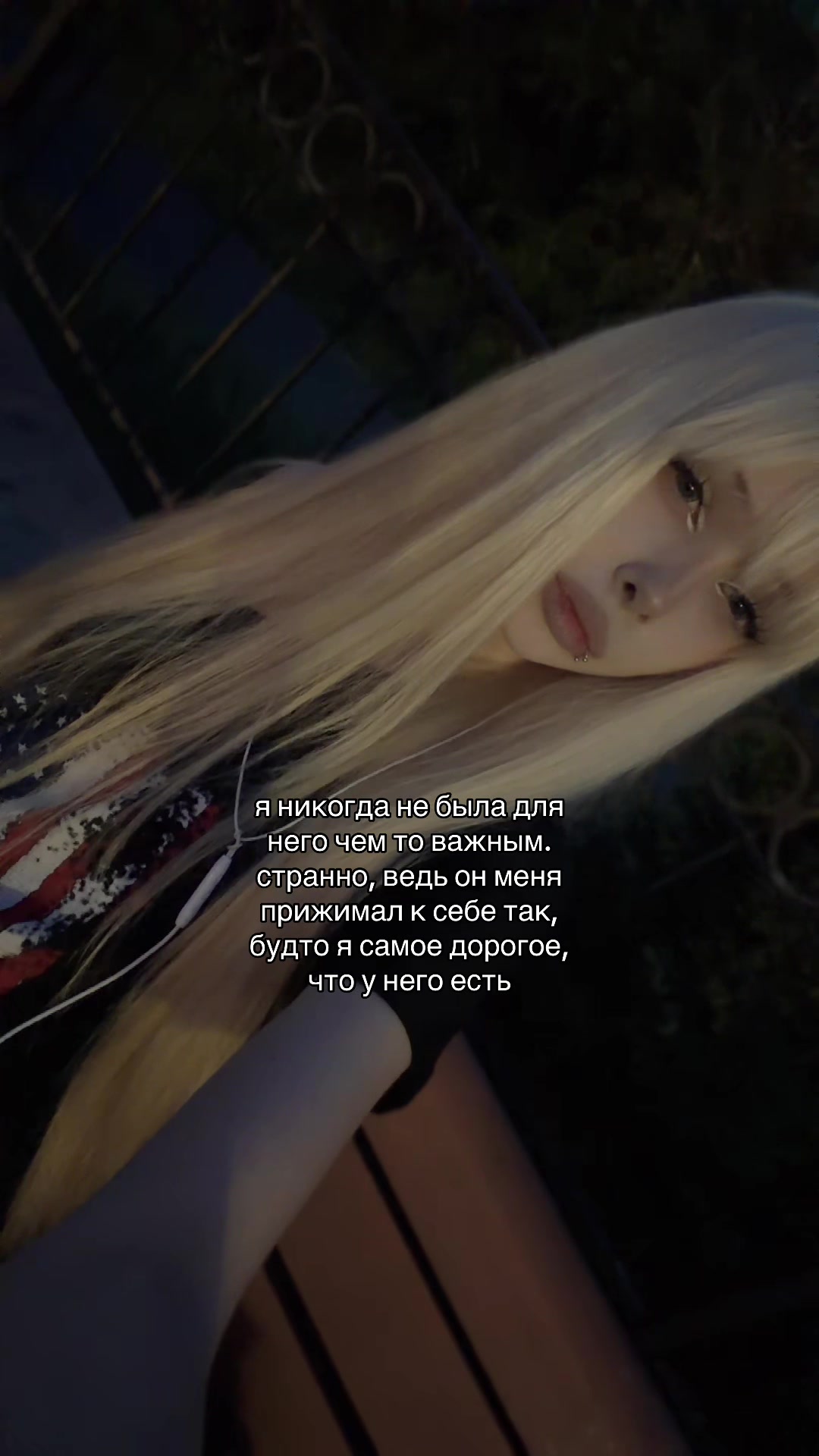 @тгк:утопия