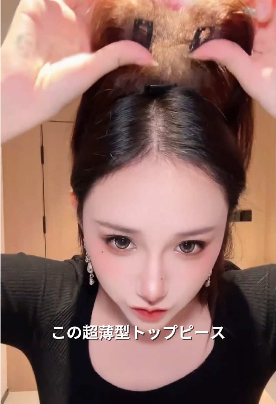 @Kayamuwigs.jp