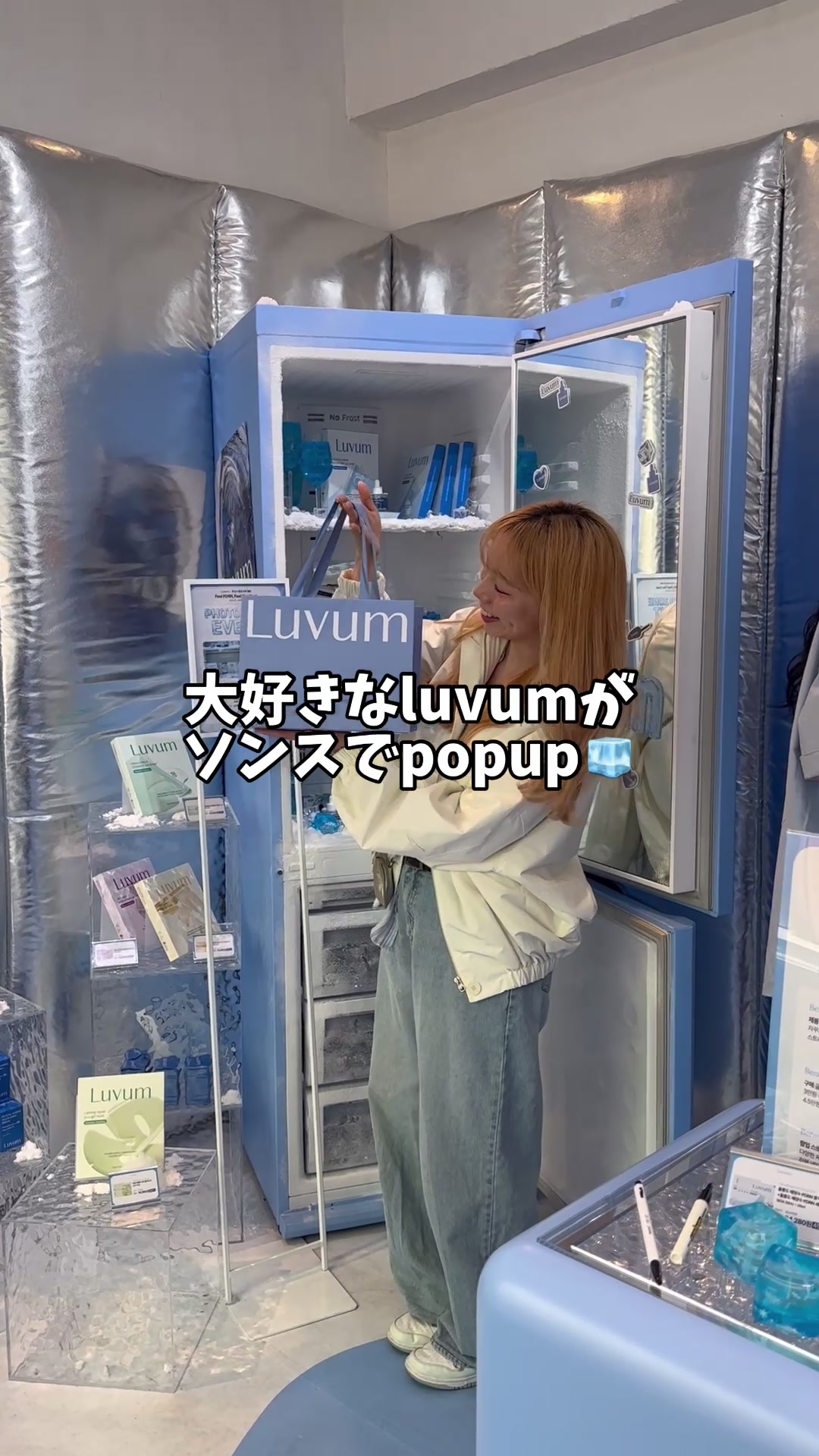 @肌最弱ゆい🇰🇷韓国在住