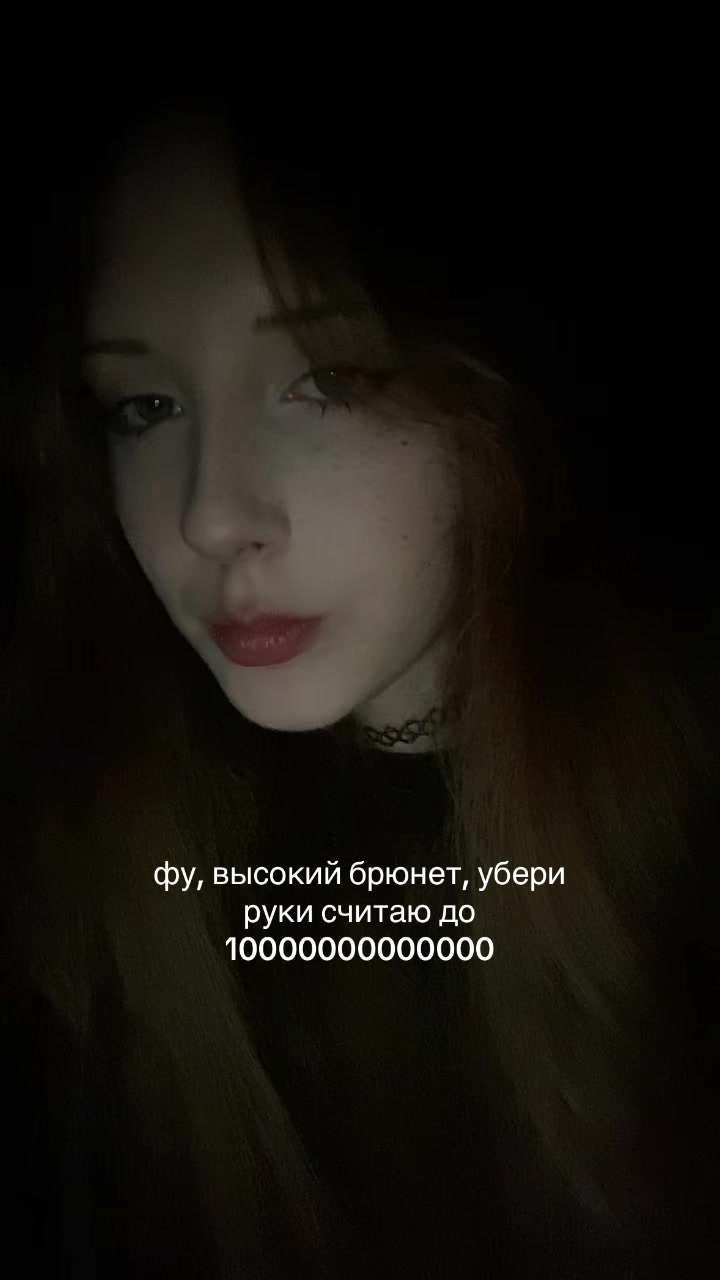 @камик