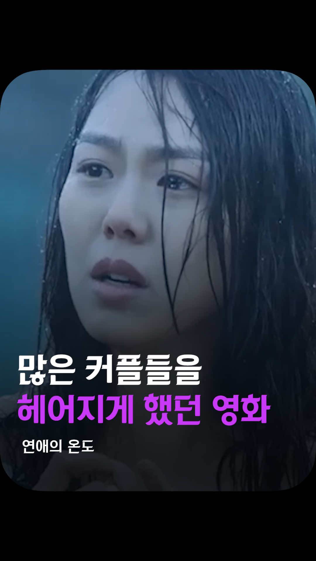 @김쇼츠 tv