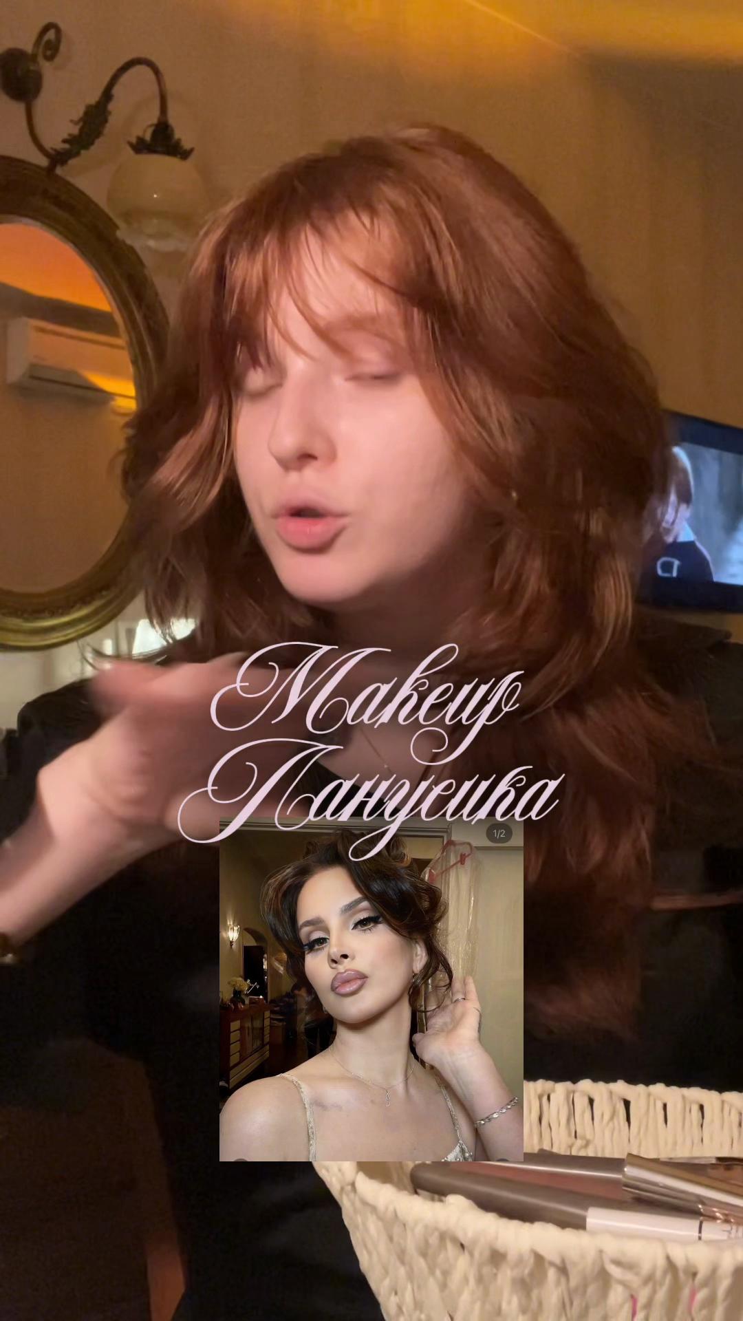 @тгк: карина рибвен