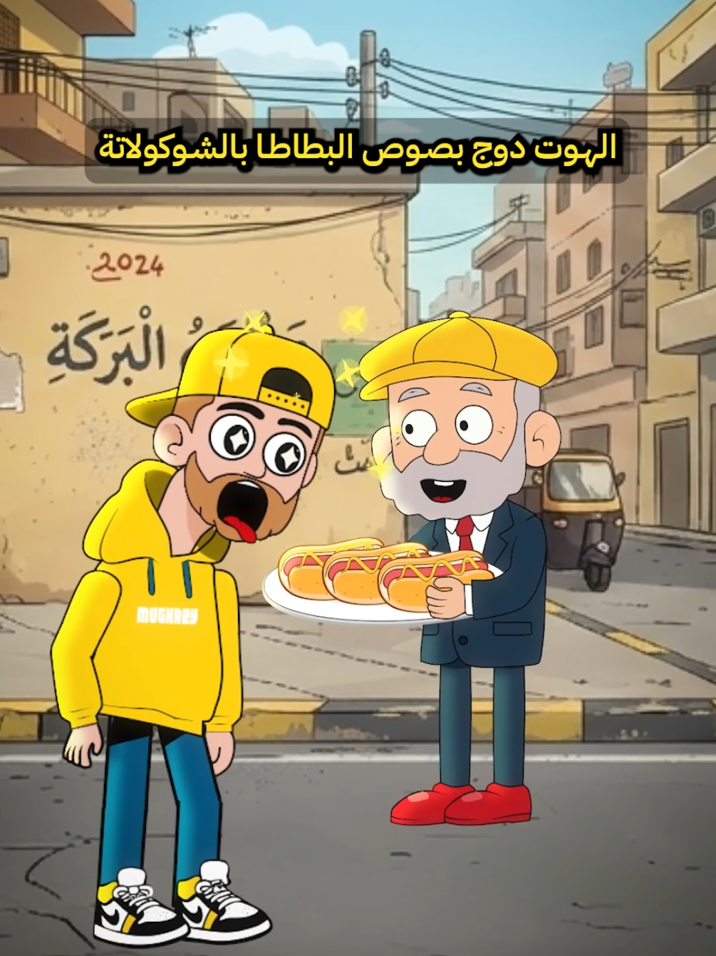 @Mu GHAZY - مناكيش 🇵🇸