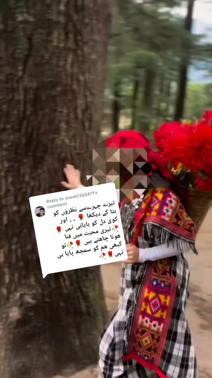 @❤️ڈاکٹر اریج زھراء ❤️