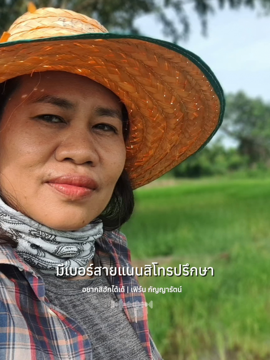 @เบญ_Benkku_Benjamath
