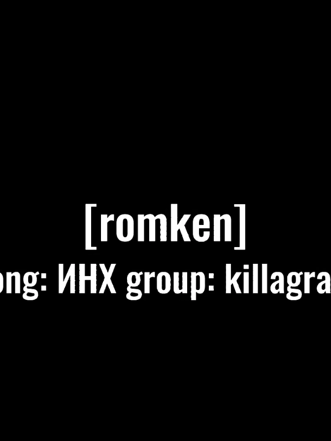 @romken