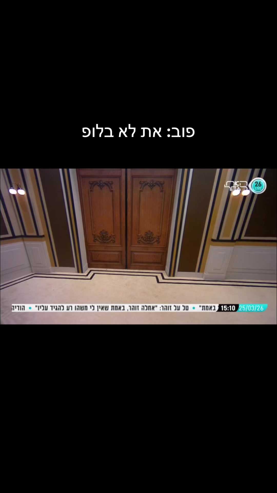 @זוהר אייזיק זקן