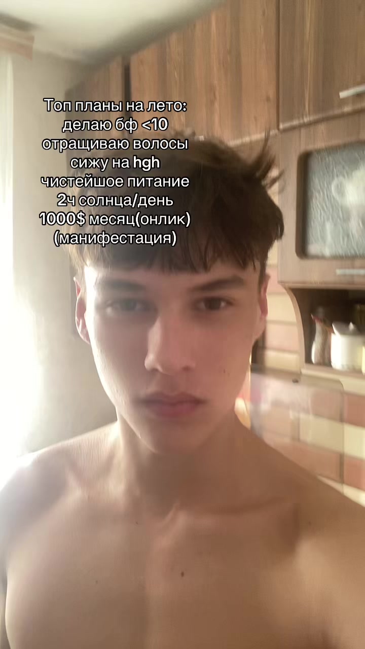 @жорик баретт🌅