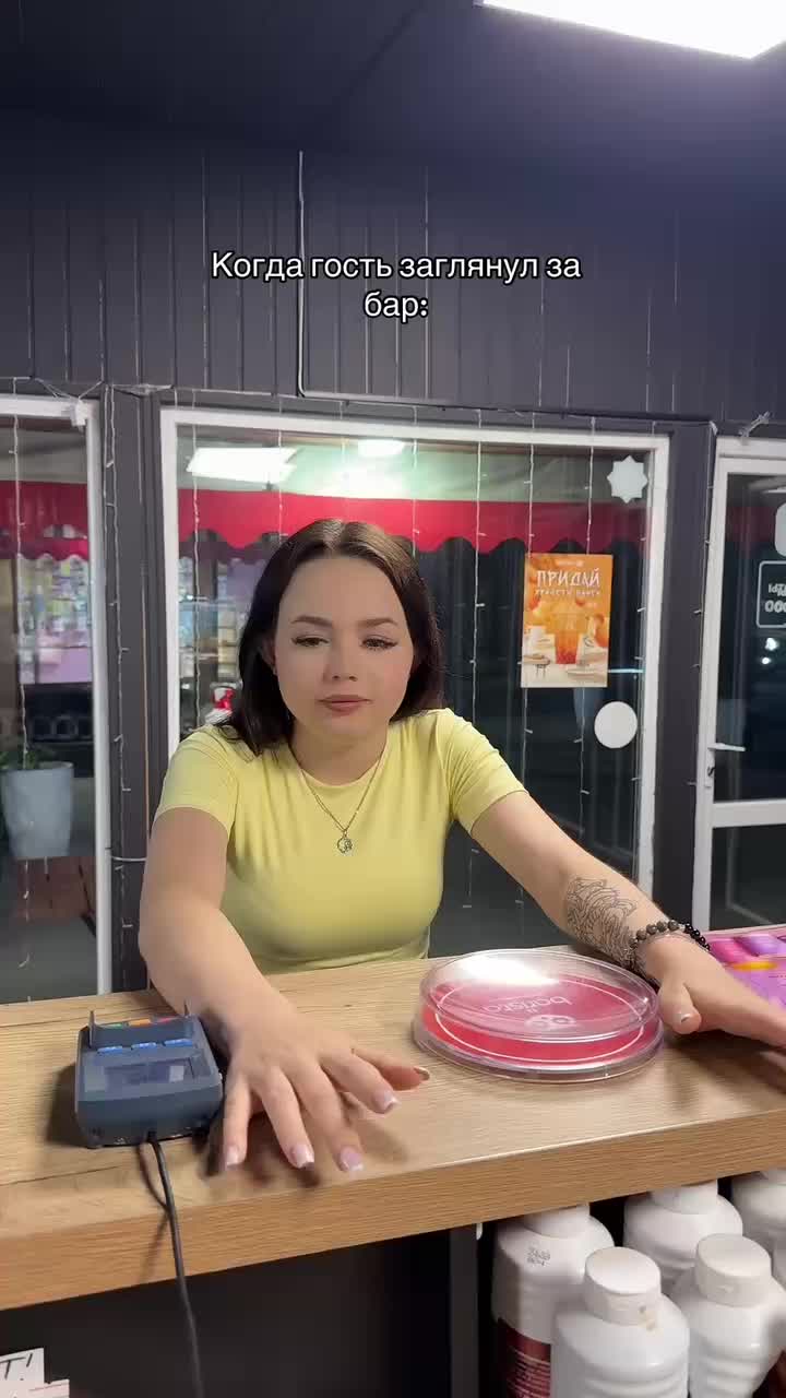 @Натусик