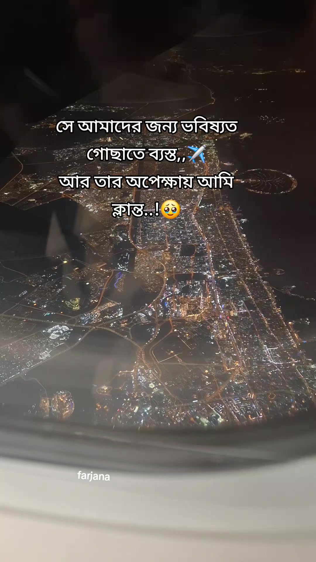 @🇧🇩Farjana🇸🇦