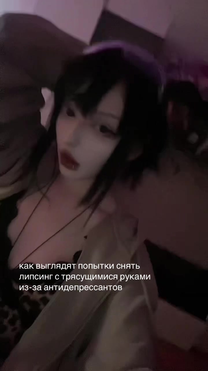 @неупокоенная душа