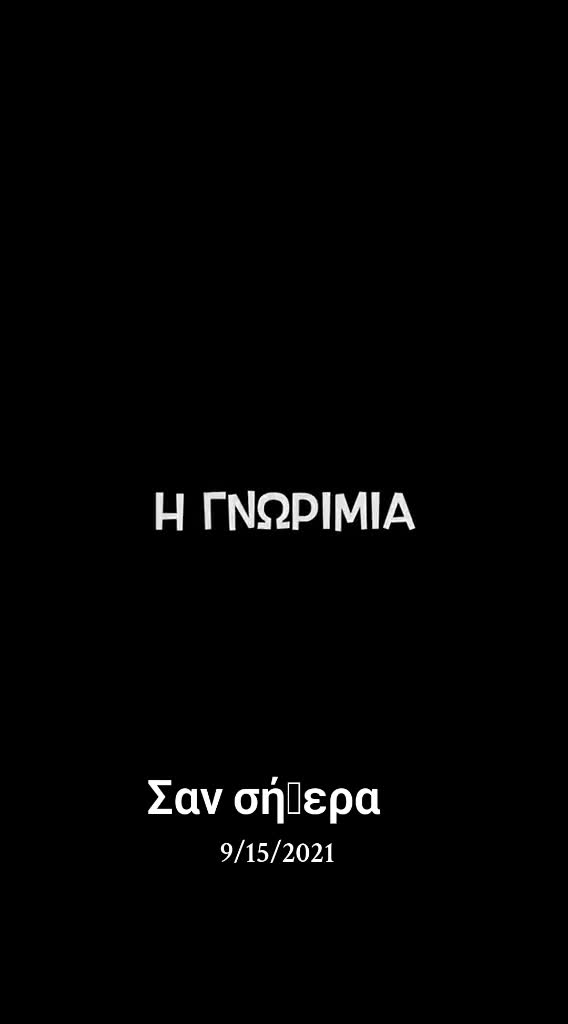 @Olga Κ.