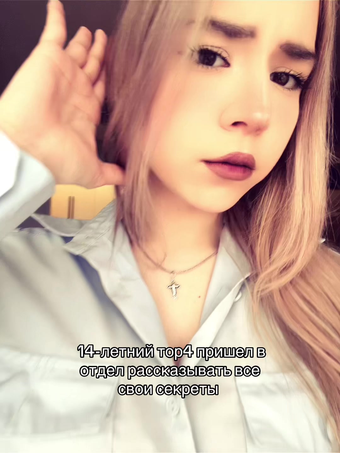 @Та самая из пдн♻️