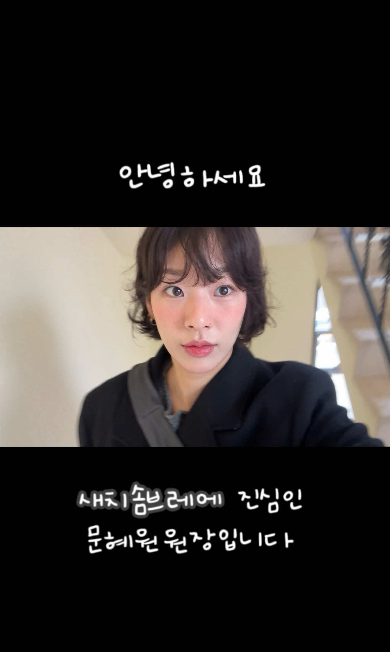 @문혜원