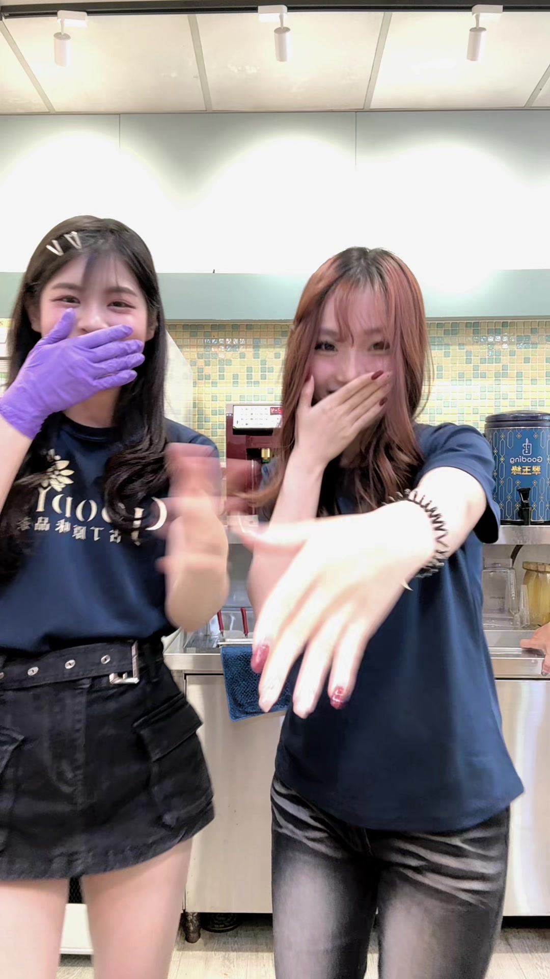 @banban