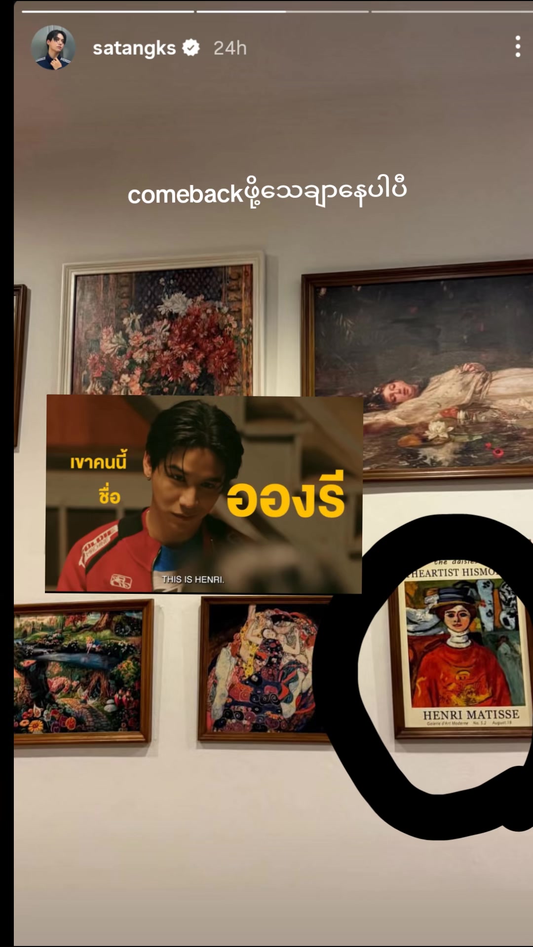 @š¦„š°June āļøš