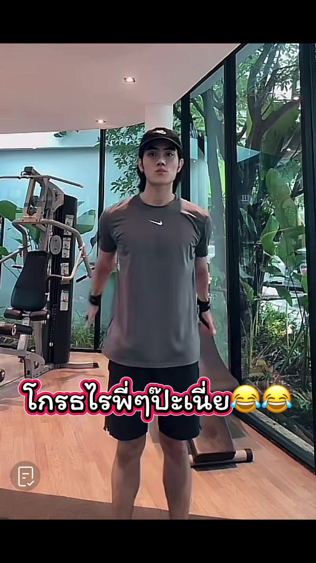 @ธัญญารัตน์ กั้ง
