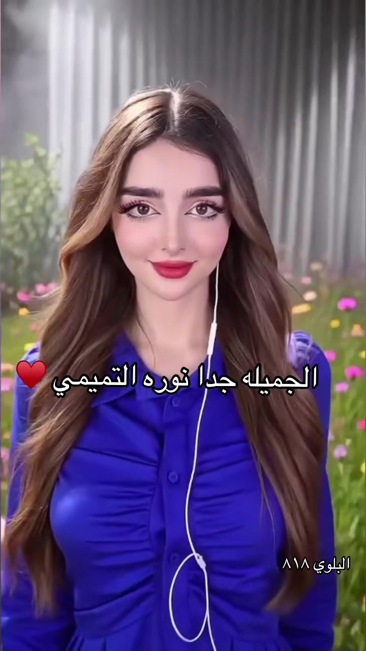 @البلوي 818