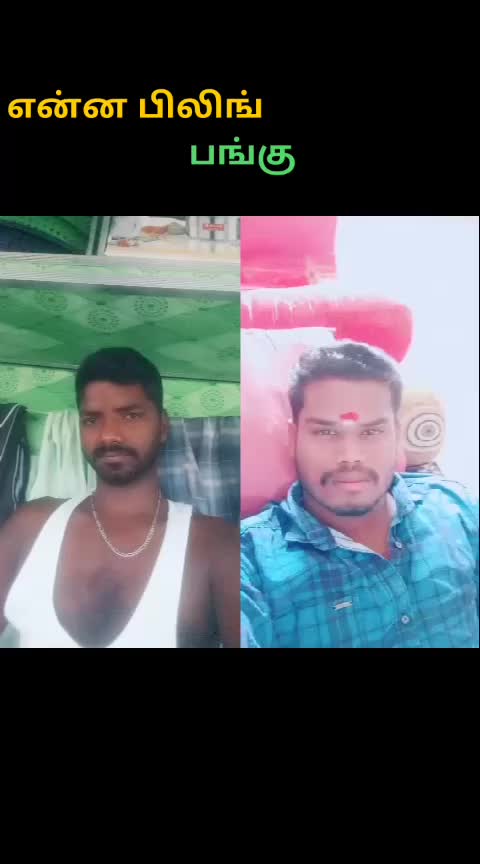 @palanisamy.P