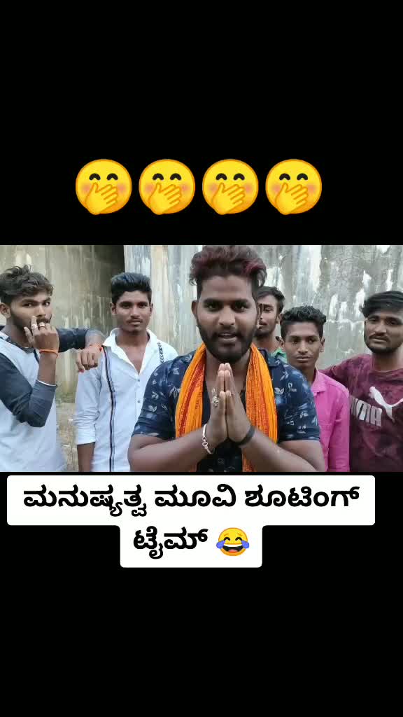 @ಹಳ್ಳಿ ಹುಡುಗ ಗೂಳಿ