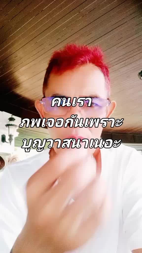 @บ่าว ลังกาวี (วัชรินทร์)