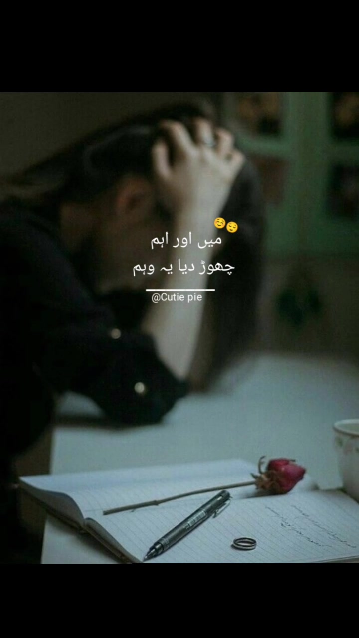 @Cutie pie