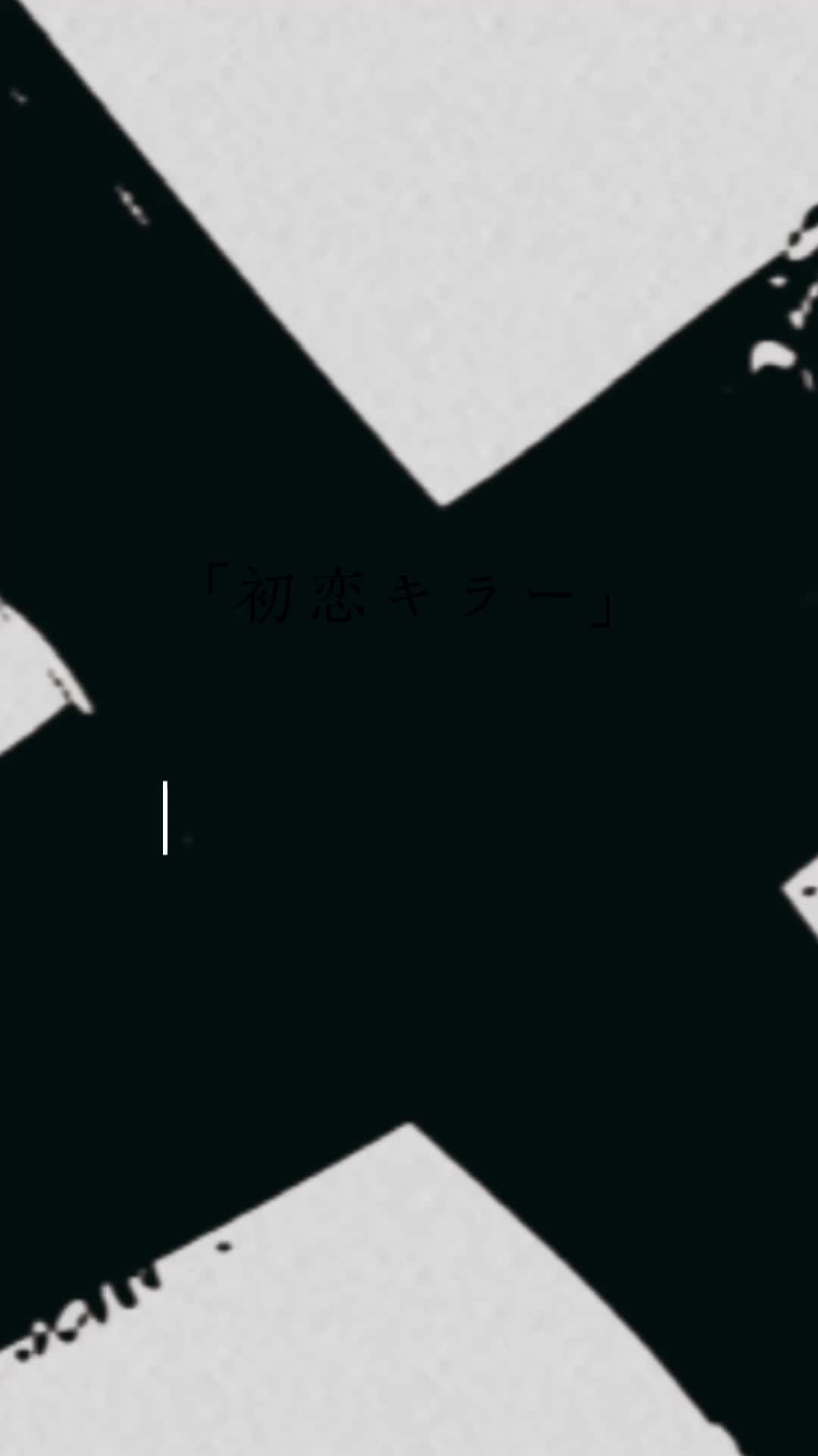@花丸 まるこ