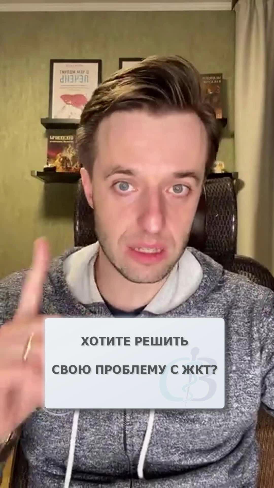 @Доктор Вялов l Гастроэнтеролог