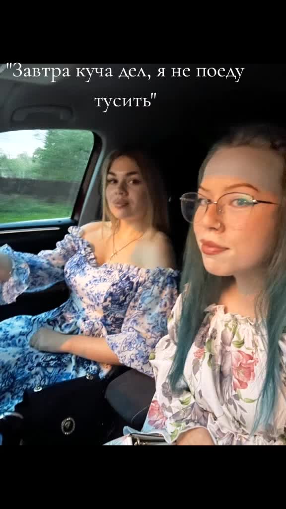 @Екатерина