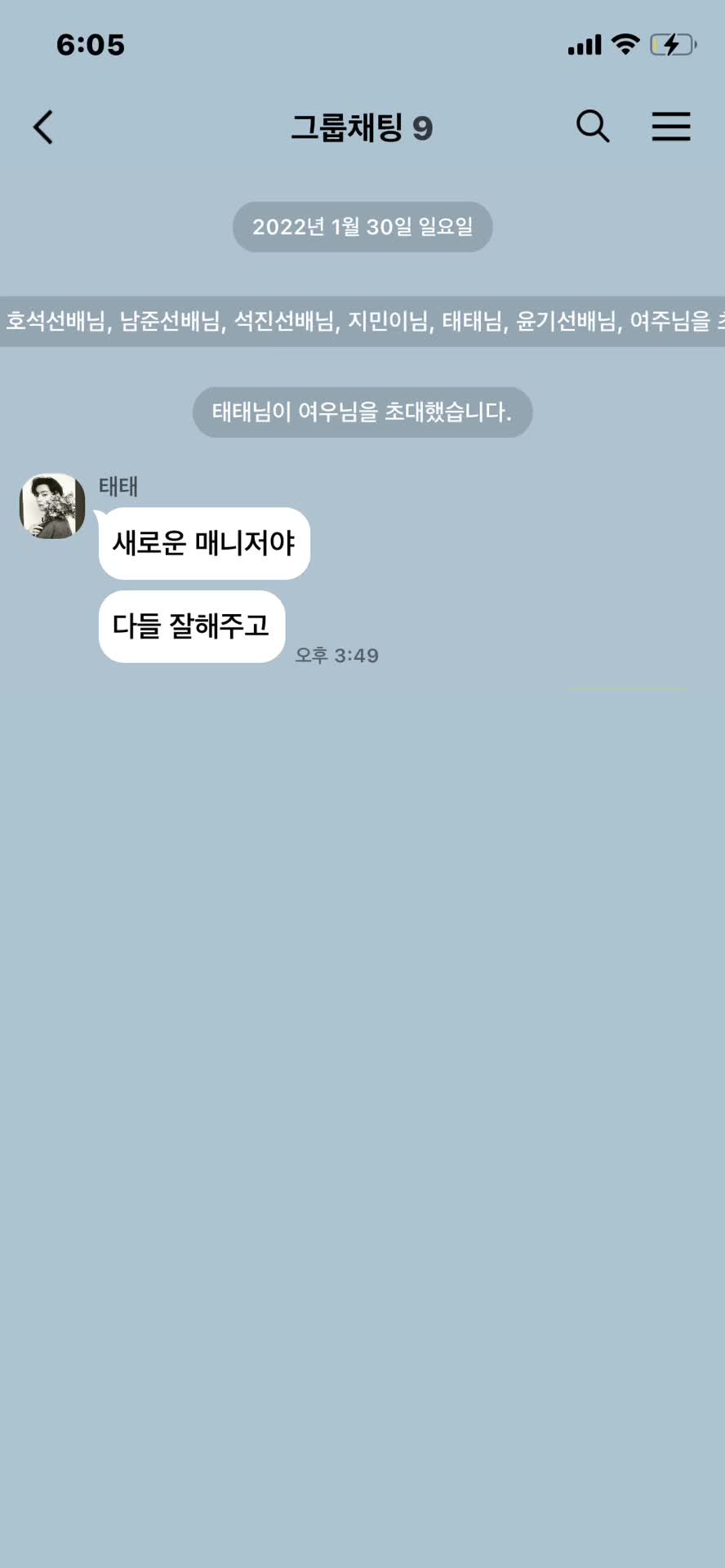 @진정해 김석진