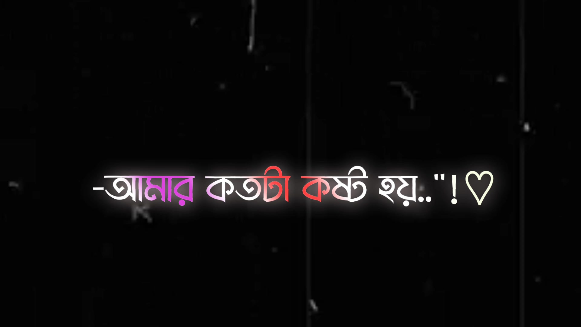@𝄞⋆⃝💜মিথ্যা হাসি𝄞⋆⃝🙂