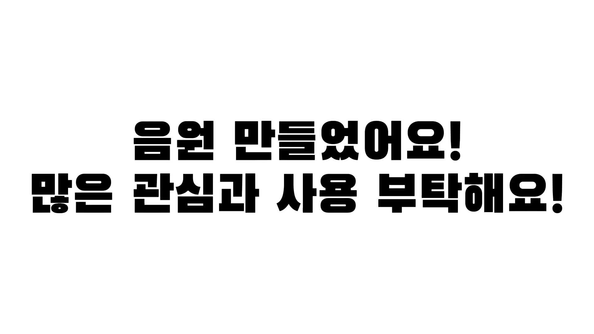 @드래곤 만드는 루에