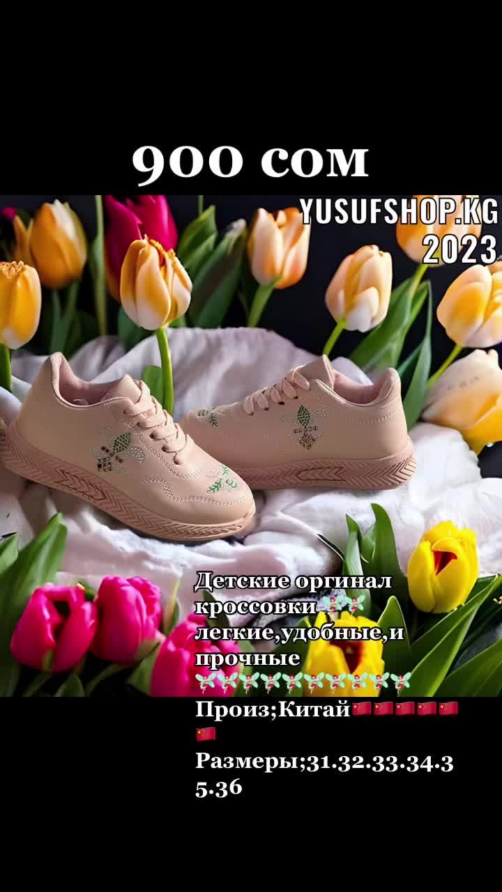 @ОНЛАЙН МАГАЗИН