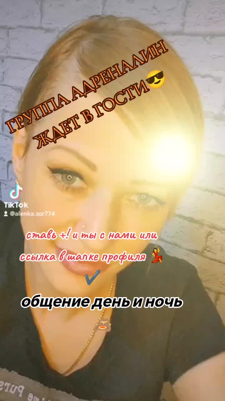 @"не"много с приветом😈