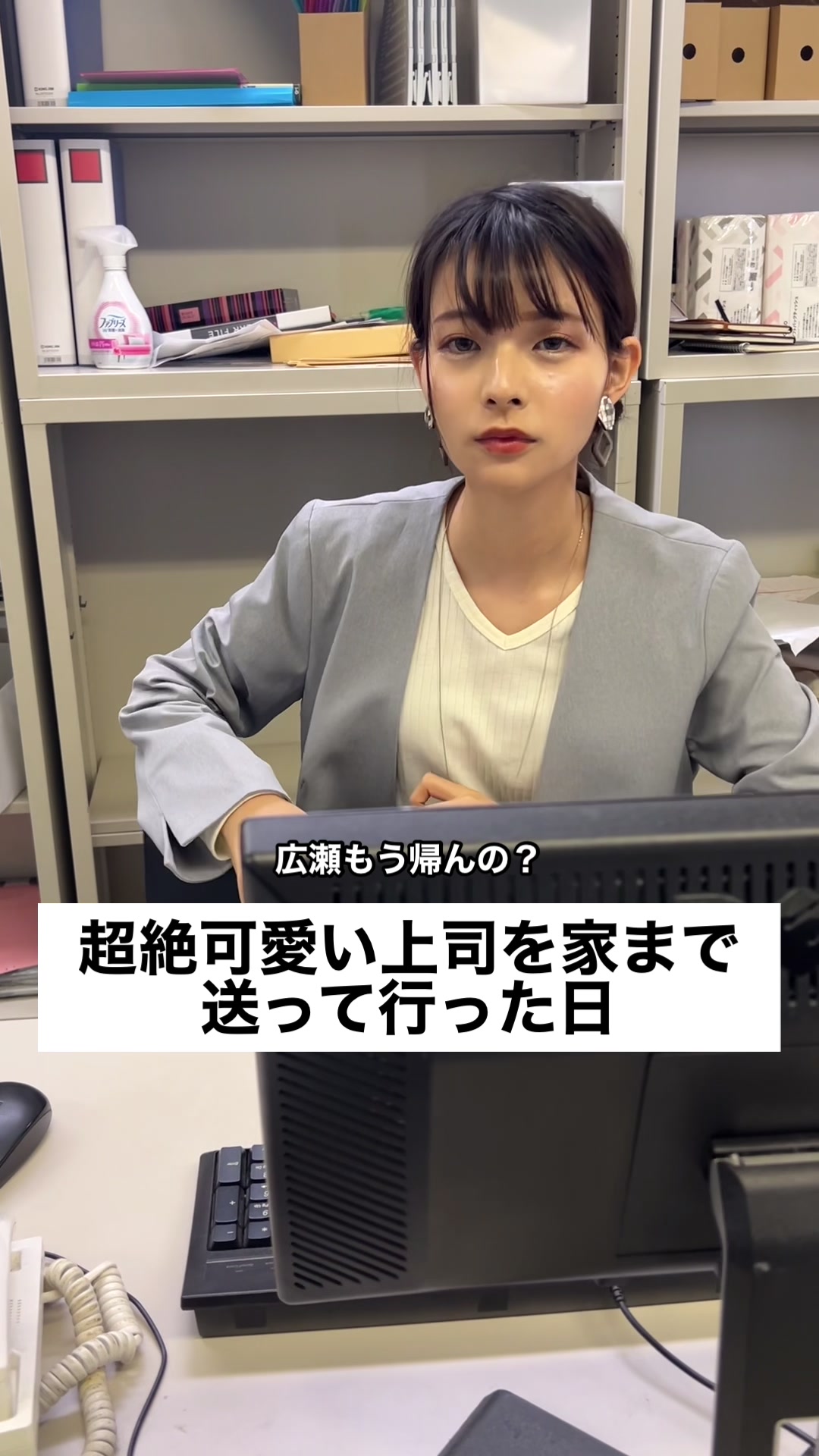 @サラリーマンな恋
