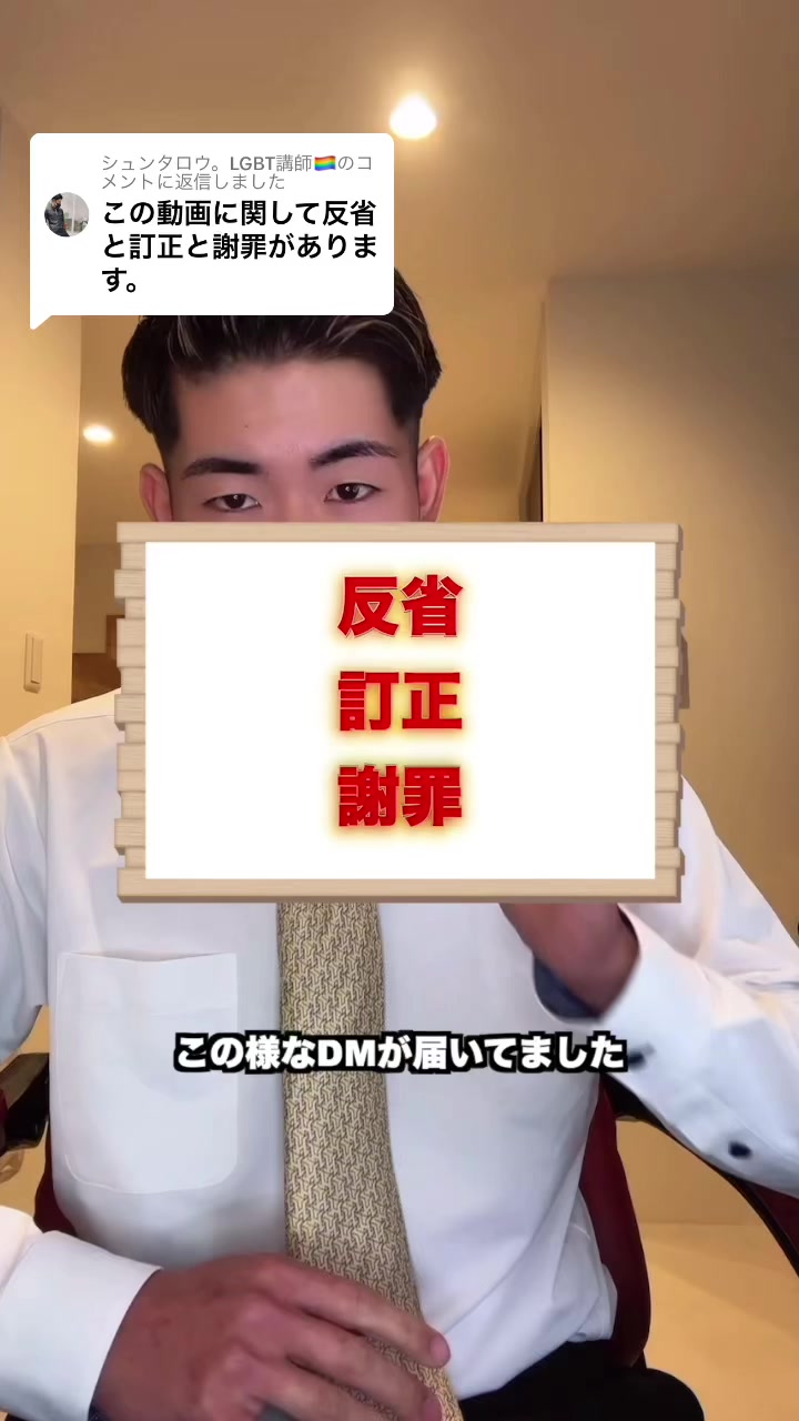 @シュンタロウ。🌈