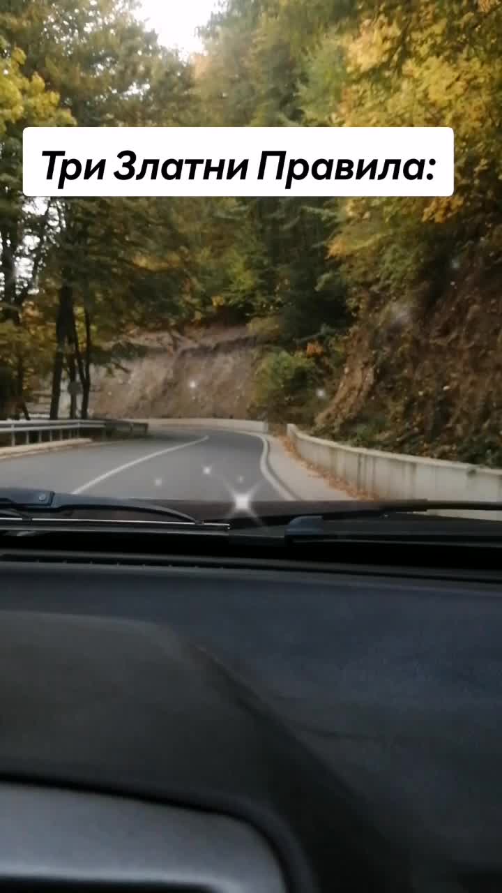 @Милко Иванов