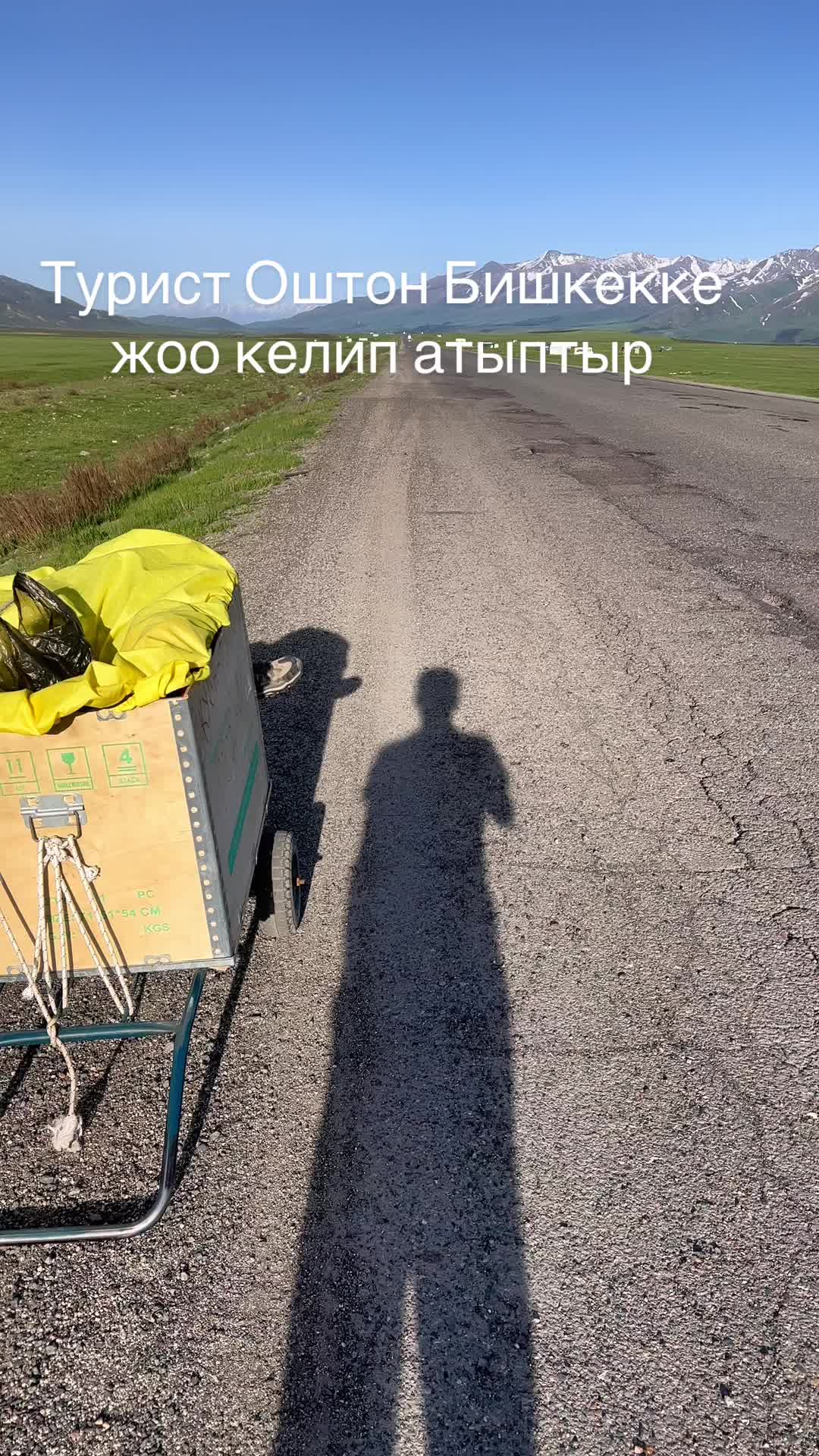 @Азамат Кадыралиев