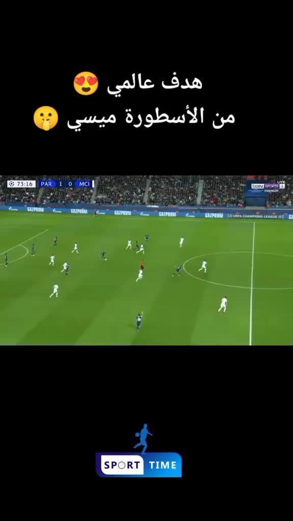 @سبورت تايم | محتوى رياضي ⚽