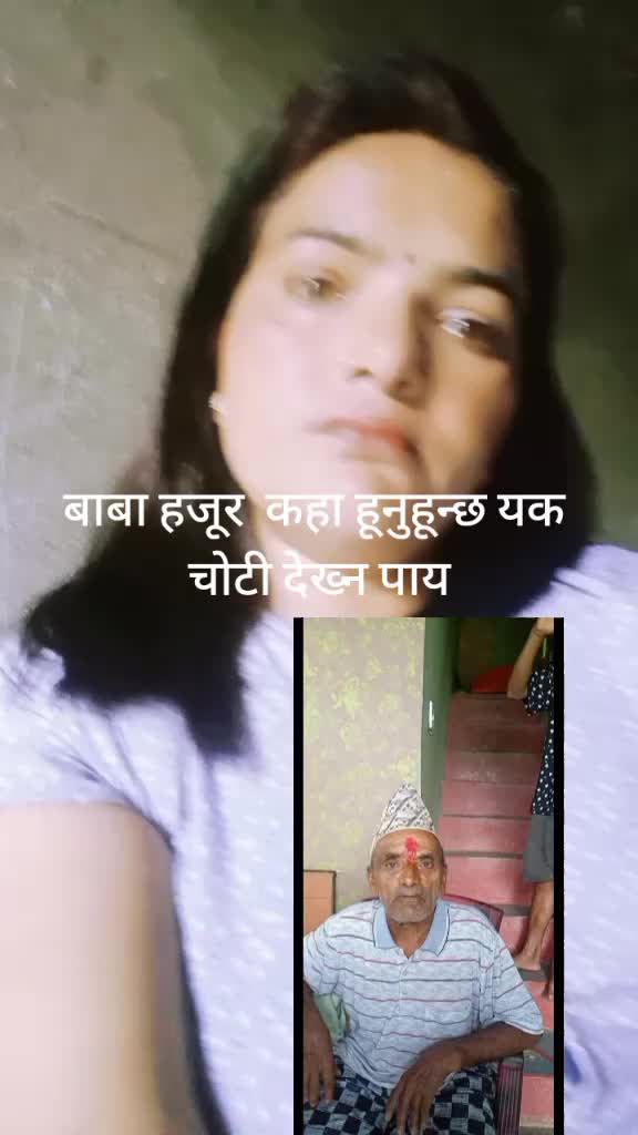 @Gita Bhandari