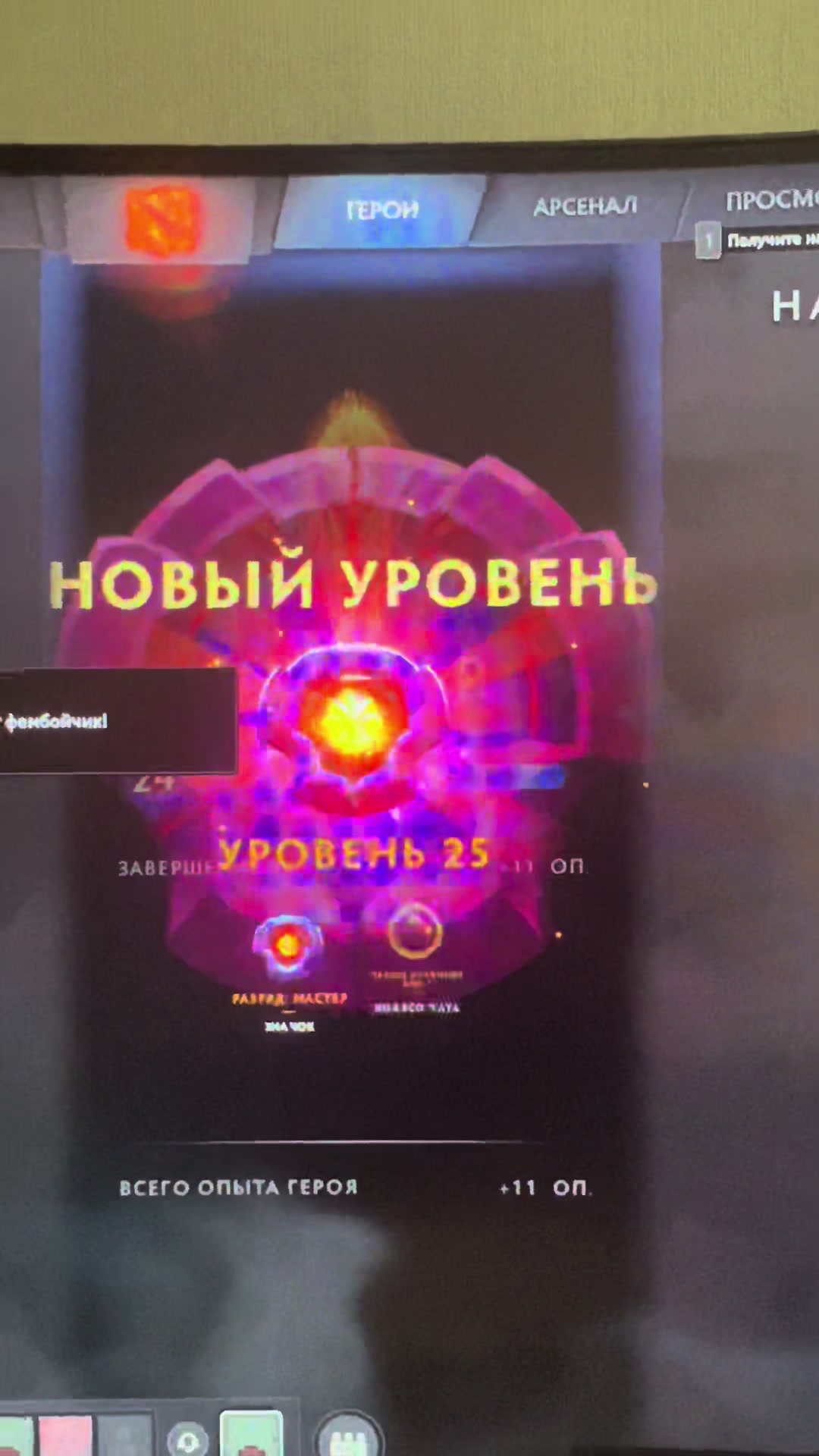@стей колд ин ми