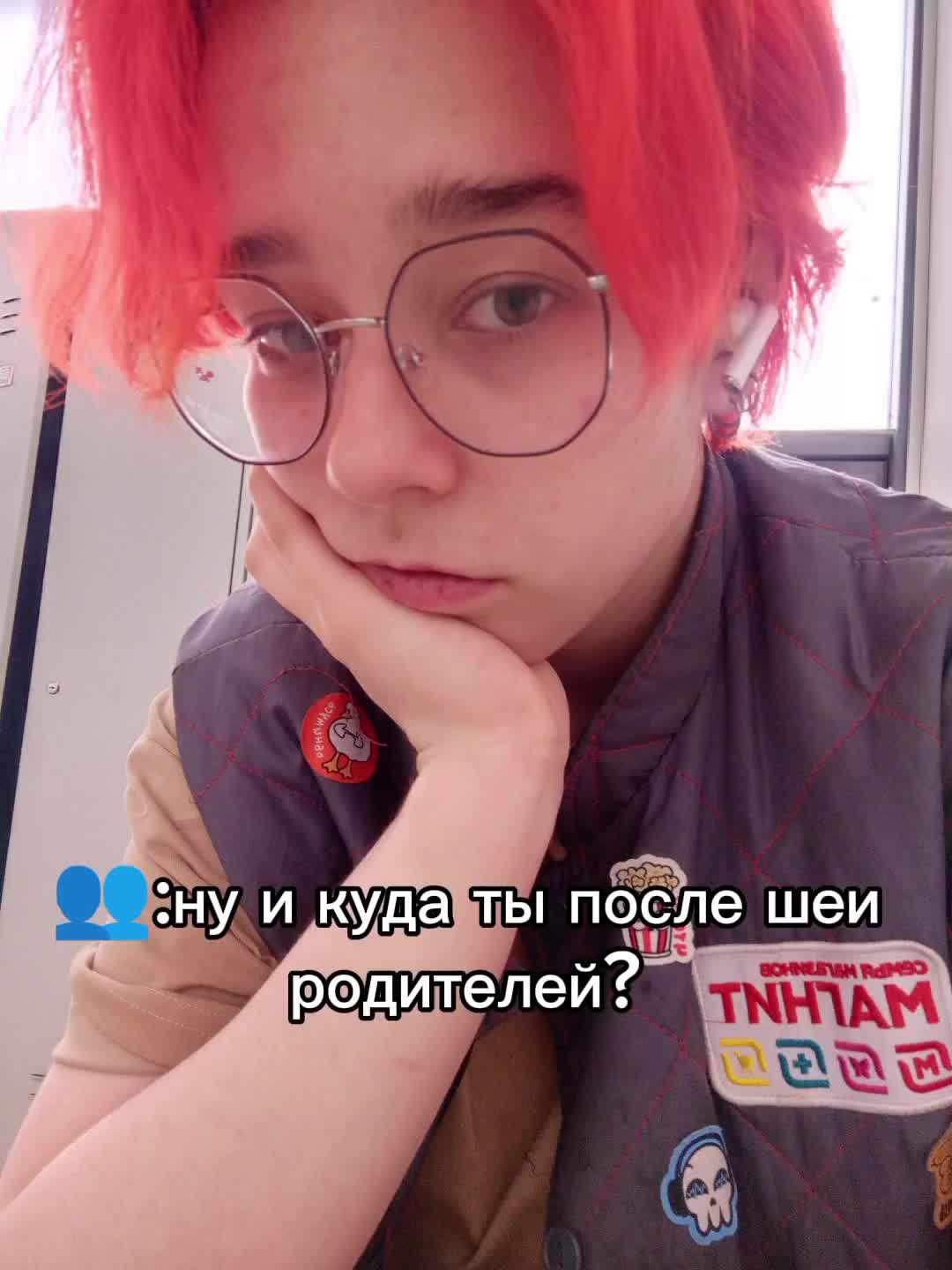 @Karina