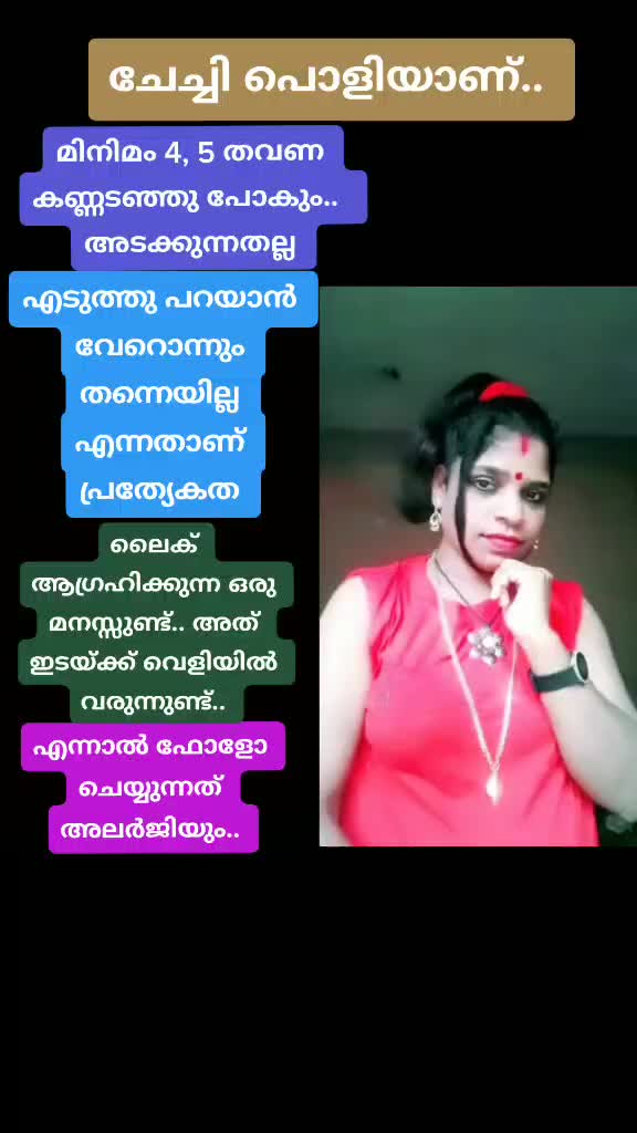 @അതിഥി കൊല്ലം