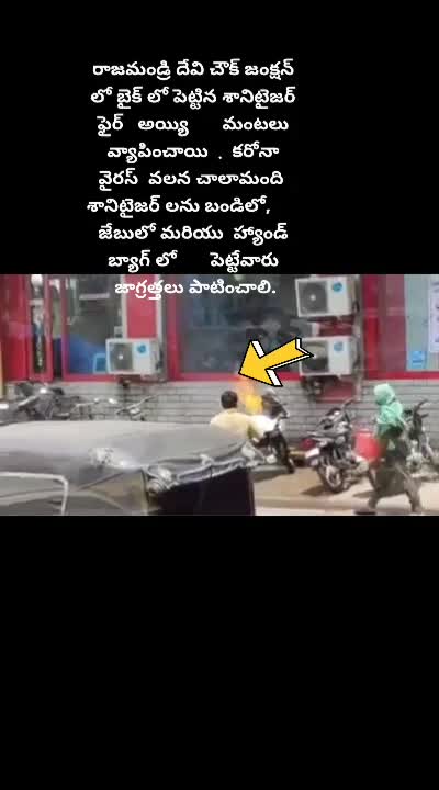 @Ayyappa Lankalapalli