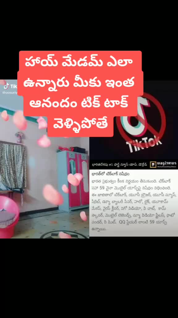 @దేవకుమార్ రెడ్డి నెల