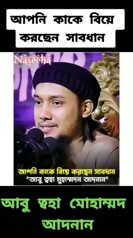 @Iqbal H Sujon🇧🇩