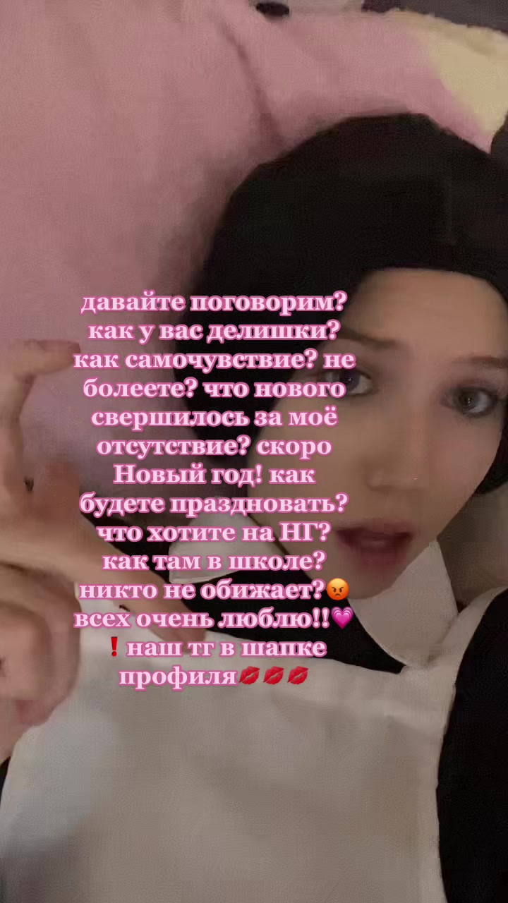 @isabella_mommy